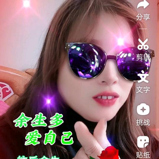 余姐魔芋豆腐