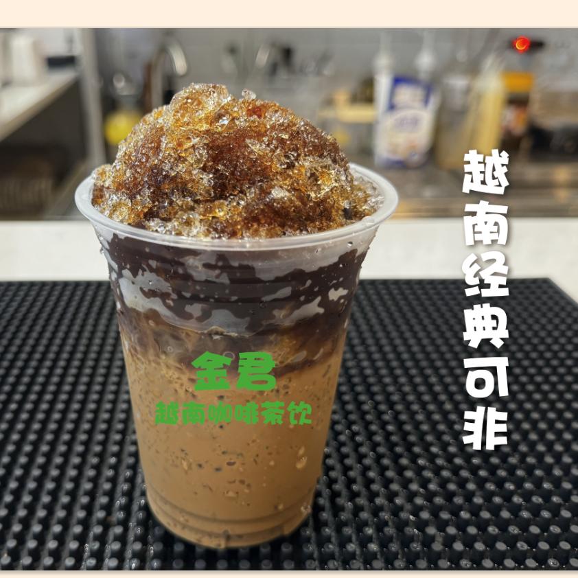 政和县金君咖啡茶饮