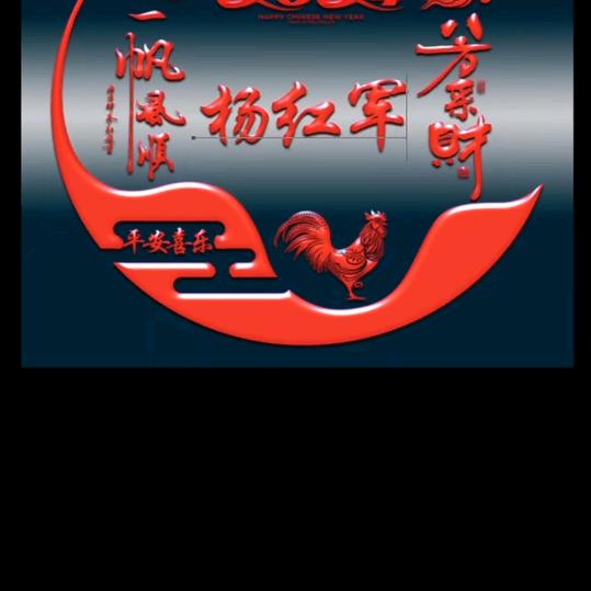 红军饭店《包桌》