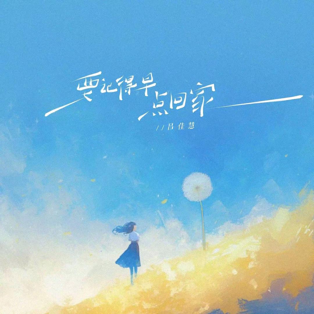 小小模样~