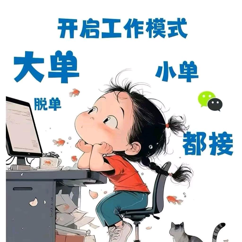 好运加满⁺¹⁰⁰⁰⁰