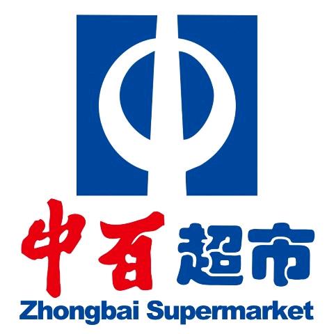 中百超市眉村店