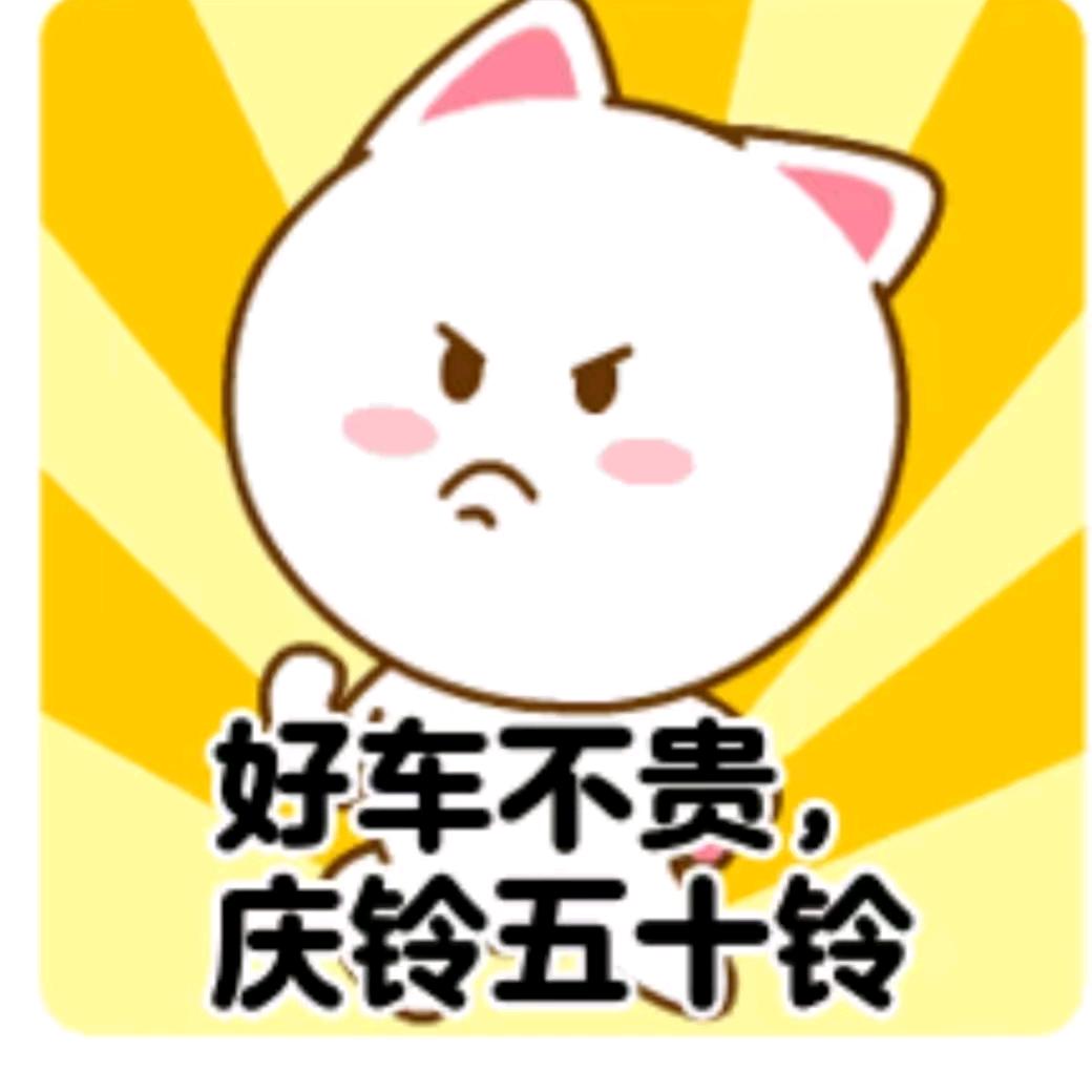 庆铃五十铃总代理  小宇哥