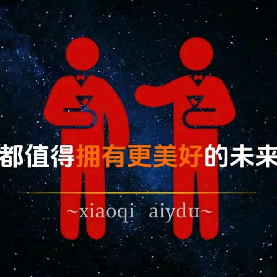 一卢@有你