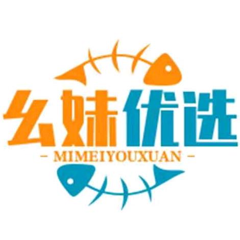 幺妹寻好物