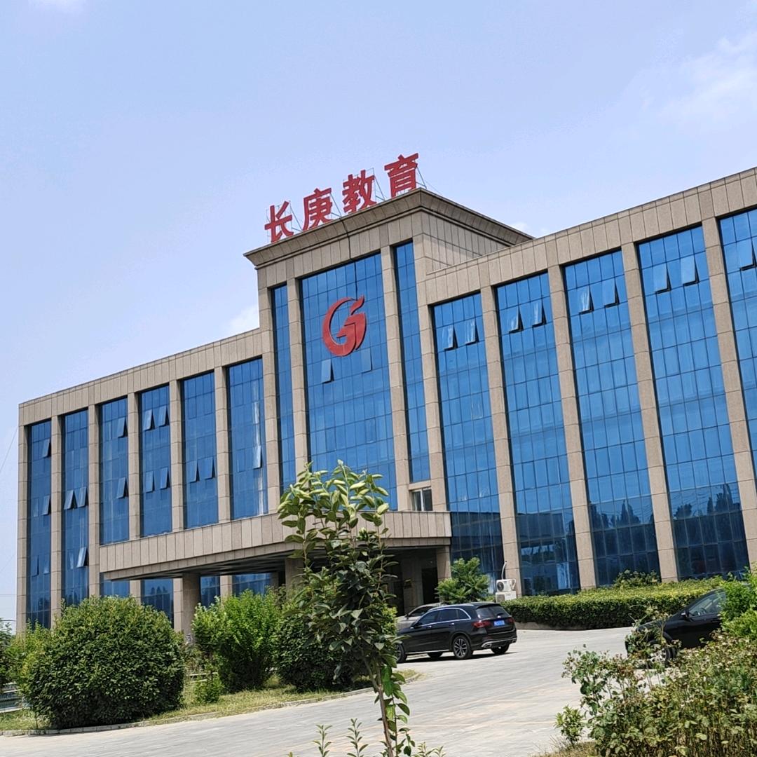 新乡鑫长庚培训学校（张老师）