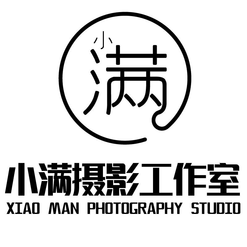 小满摄影日记