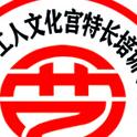 文化宫特长培训学校