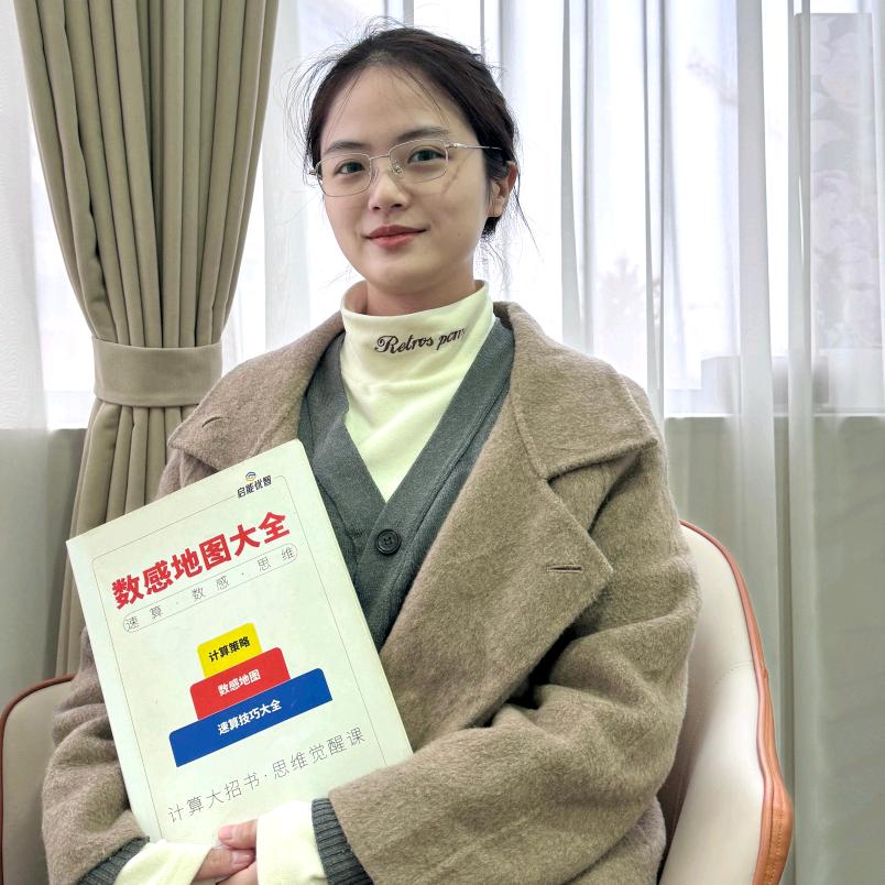 北大赵老师思维课堂