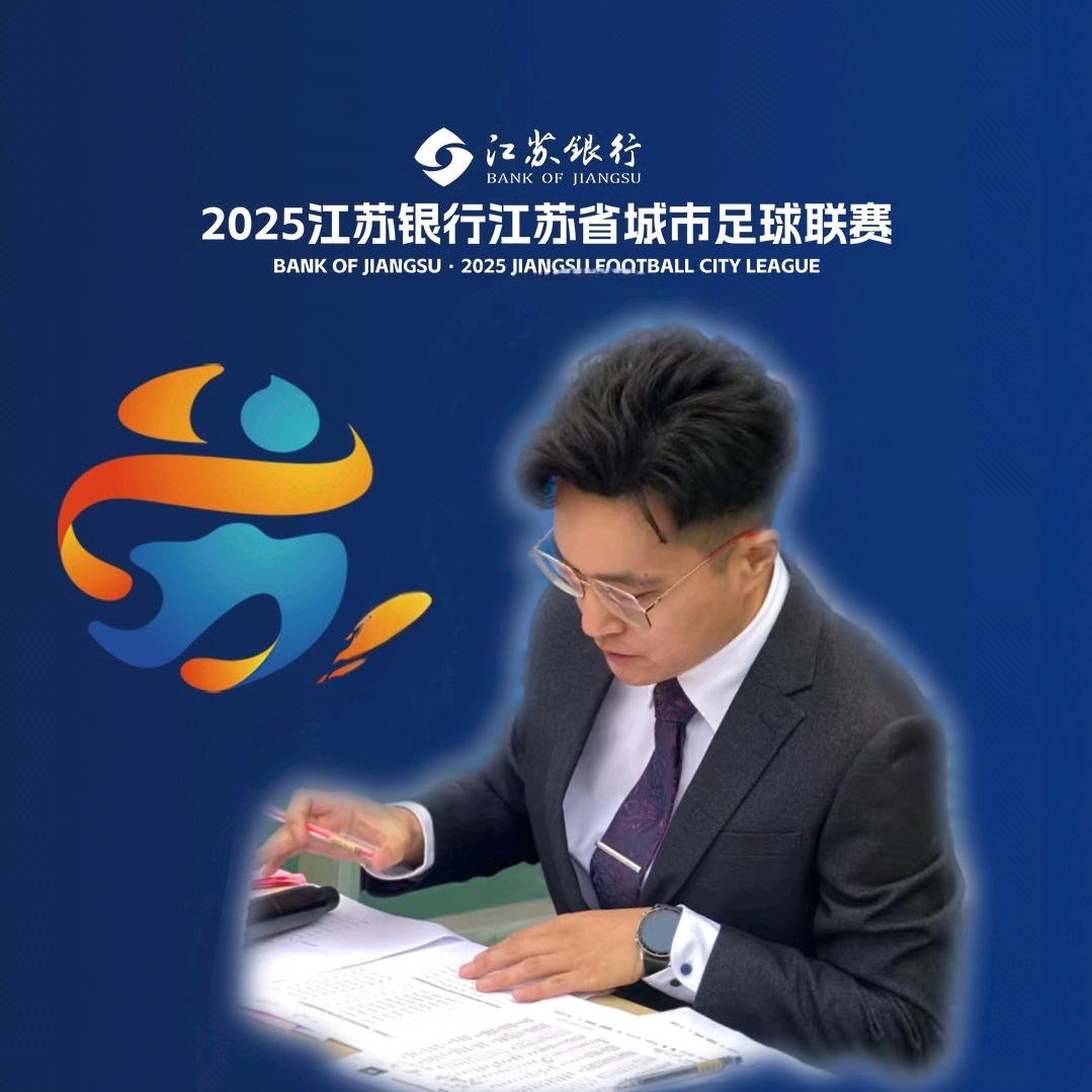 江苏体育 洪超