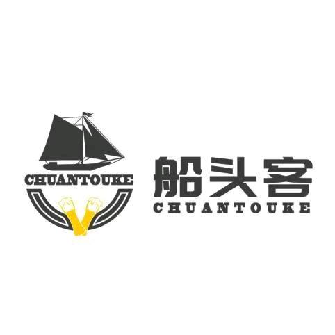 船头客精酿啤酒(马家堡店)官方号