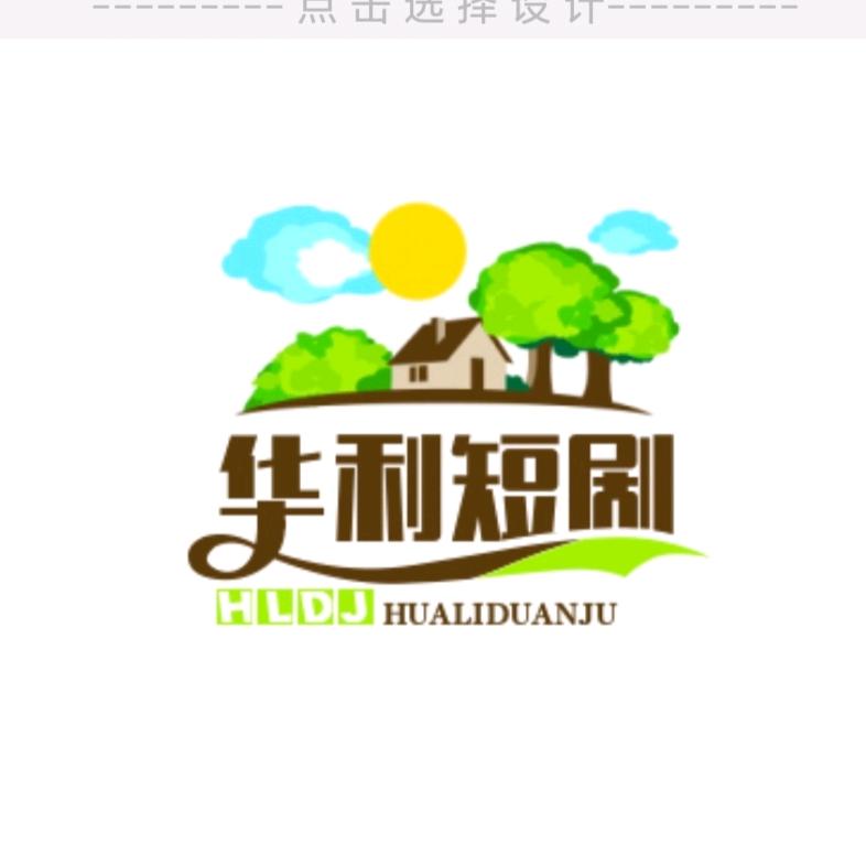 华利短剧