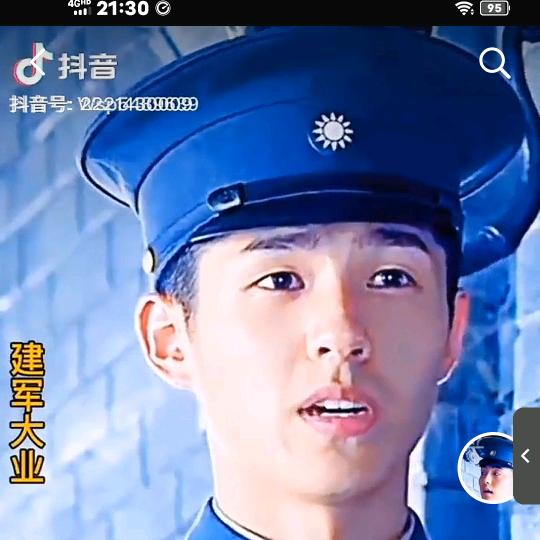平平安安