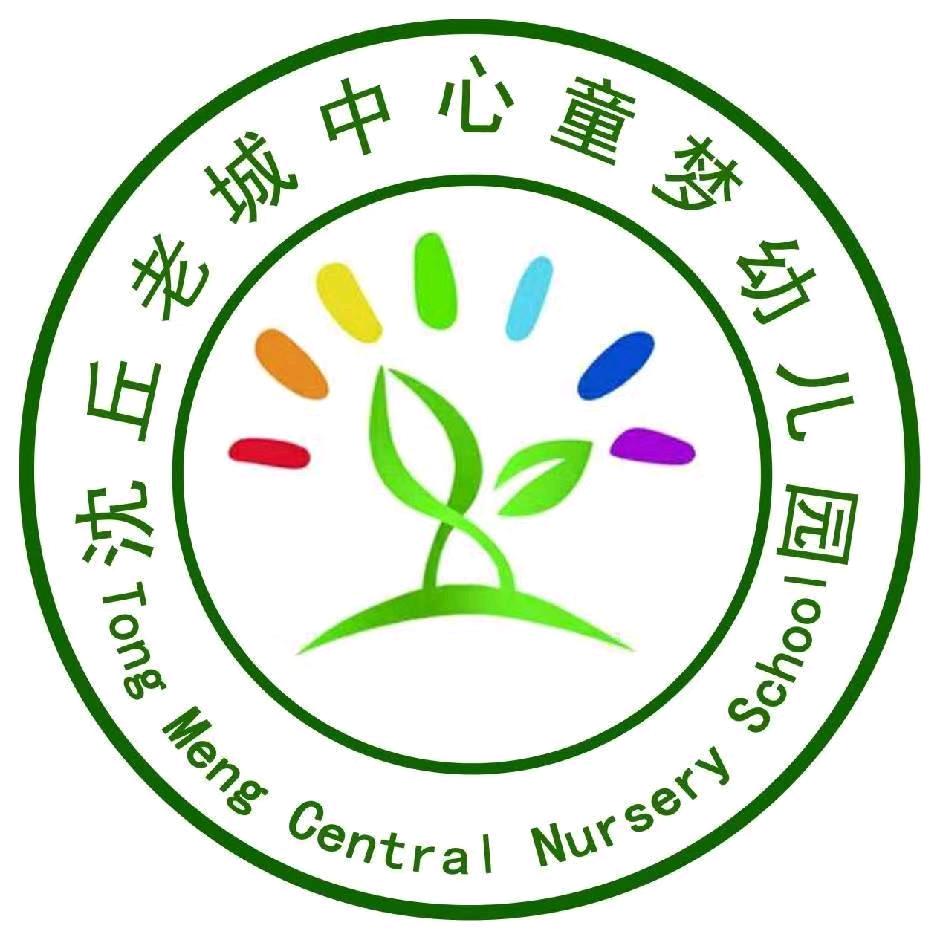 老城镇中心童梦幼儿园杨园长