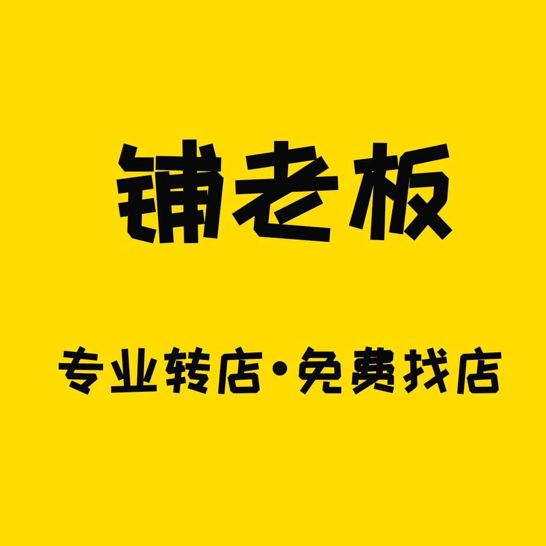 易转信息咨询部