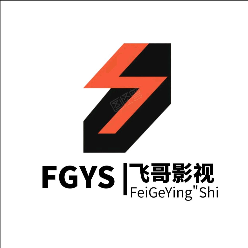 飞哥影视