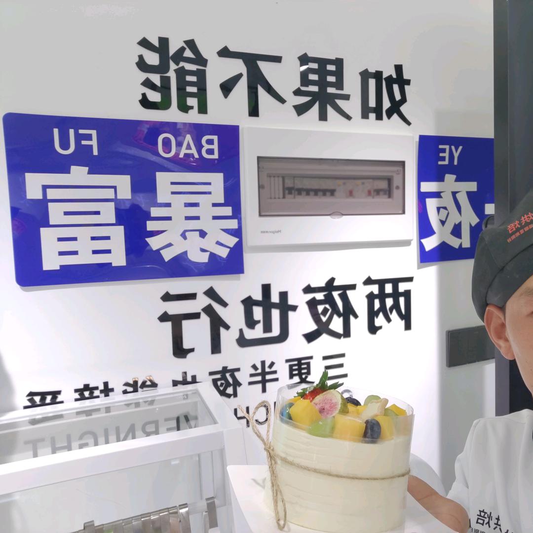舟山市朱家尖甜心烘焙坊（个体工商户）