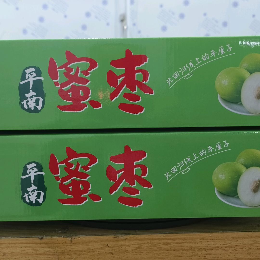卖水果的保总