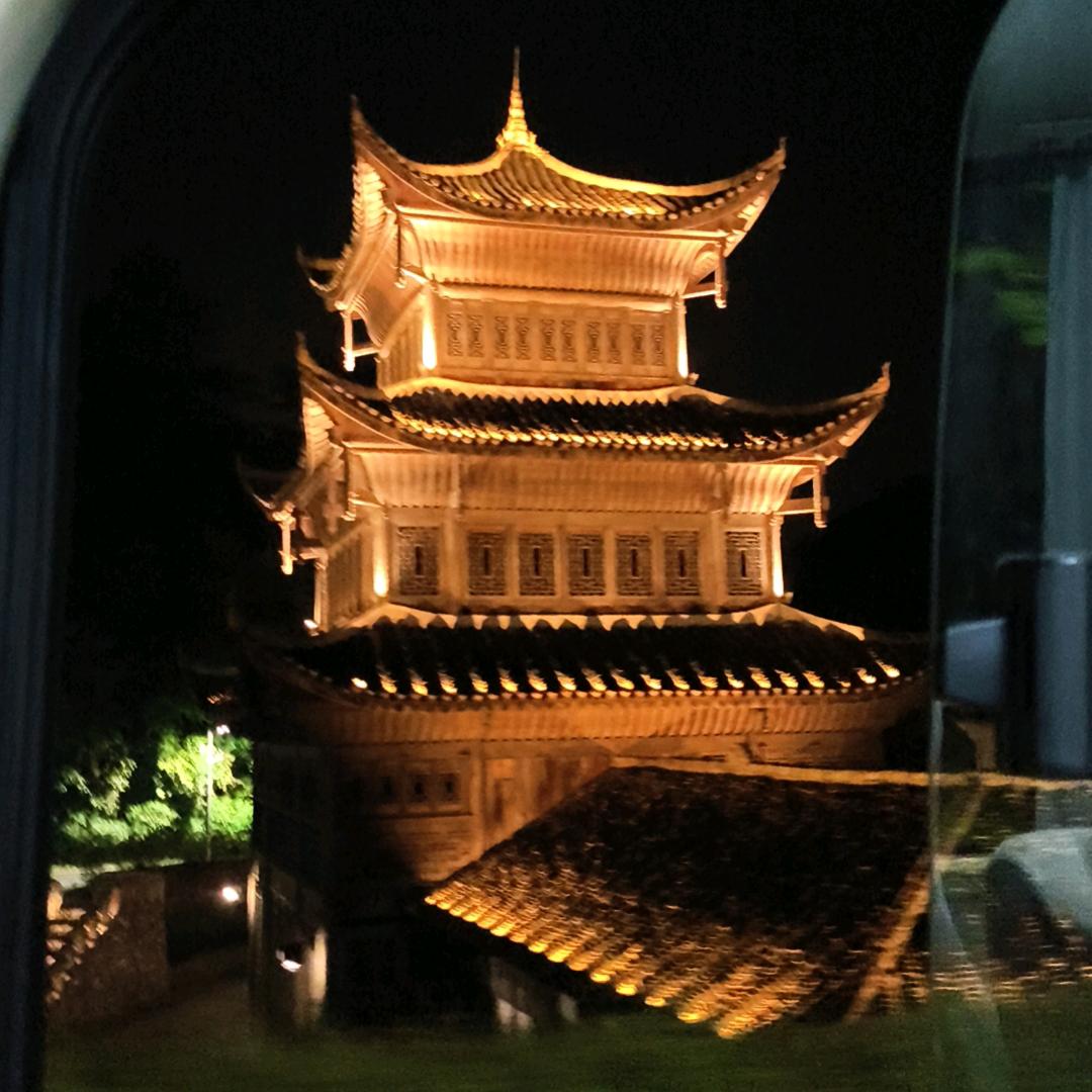 源远流长