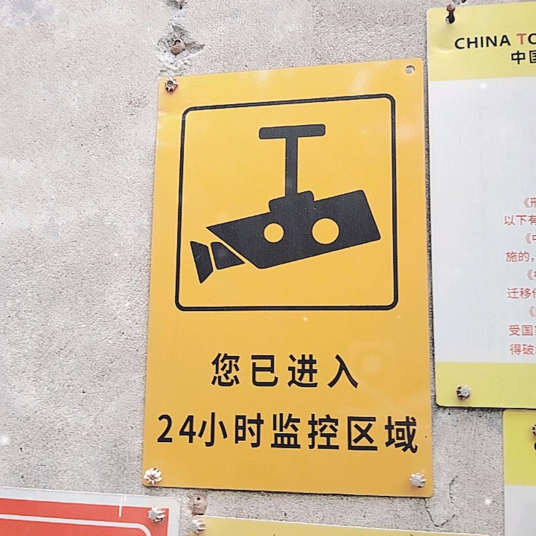 我问问
