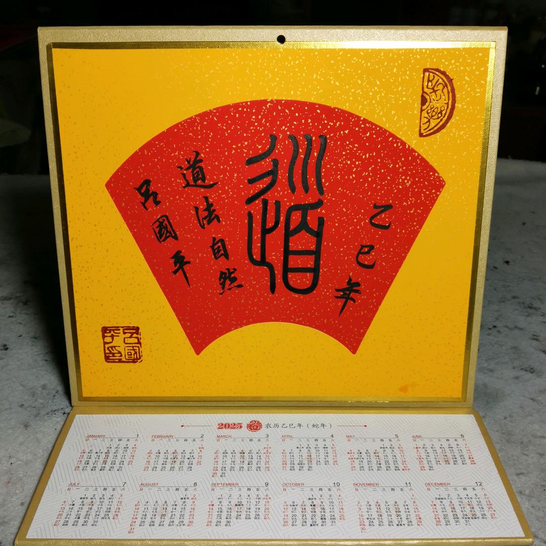 吕国平