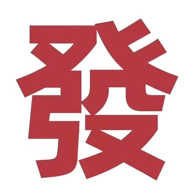 大荔县艾弗尼美容工作室