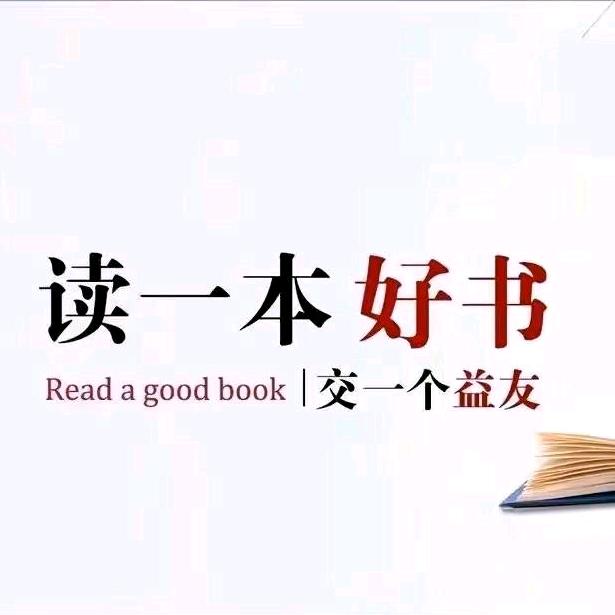 读书分享课堂
