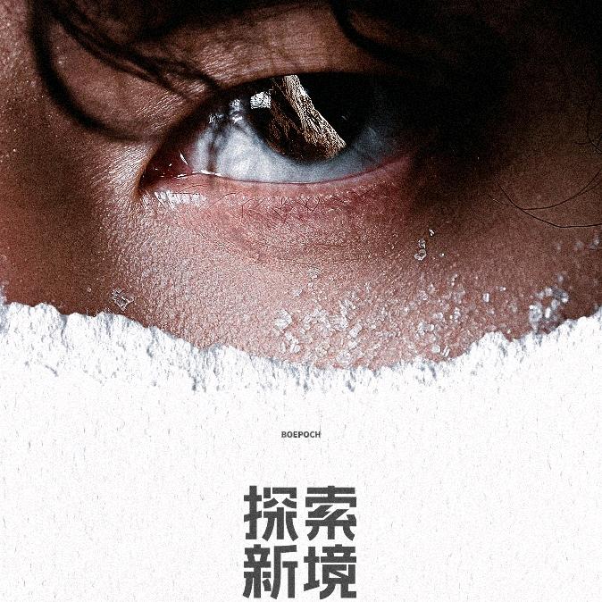 你的世界💚正无限大