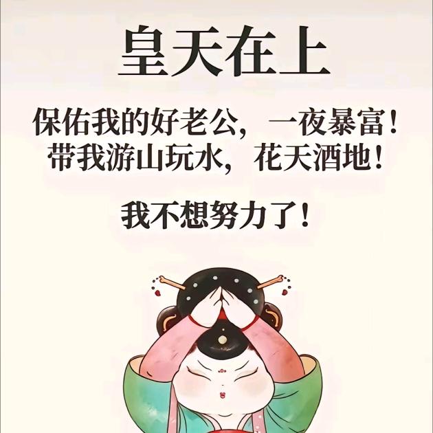 唐豆