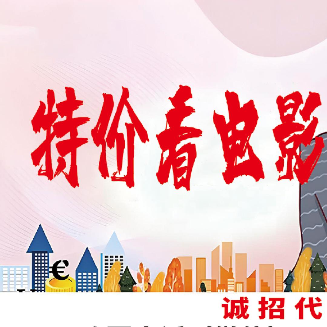 羽过添情