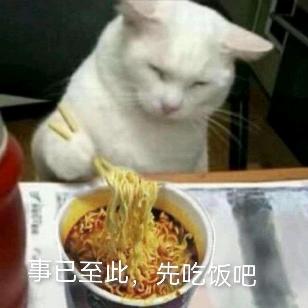 嘴上说着翻篇其实偷偷折了个角.