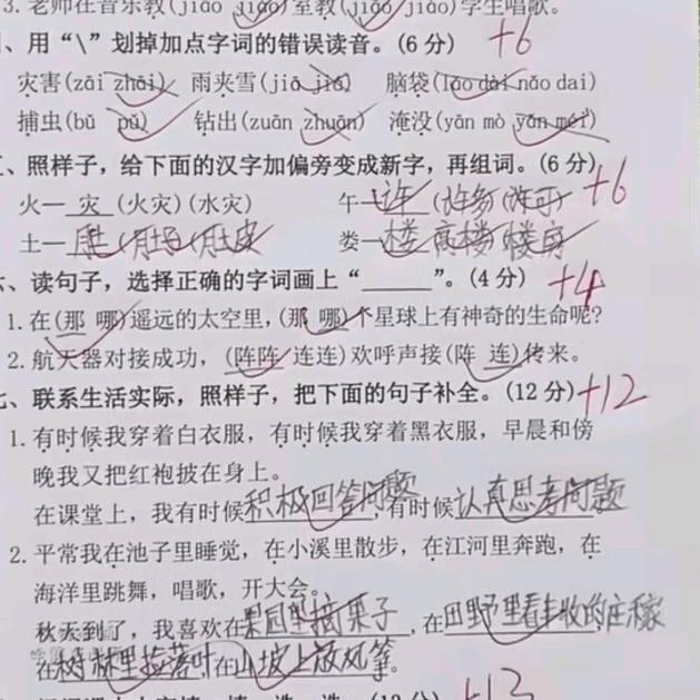 Pvp.头像
