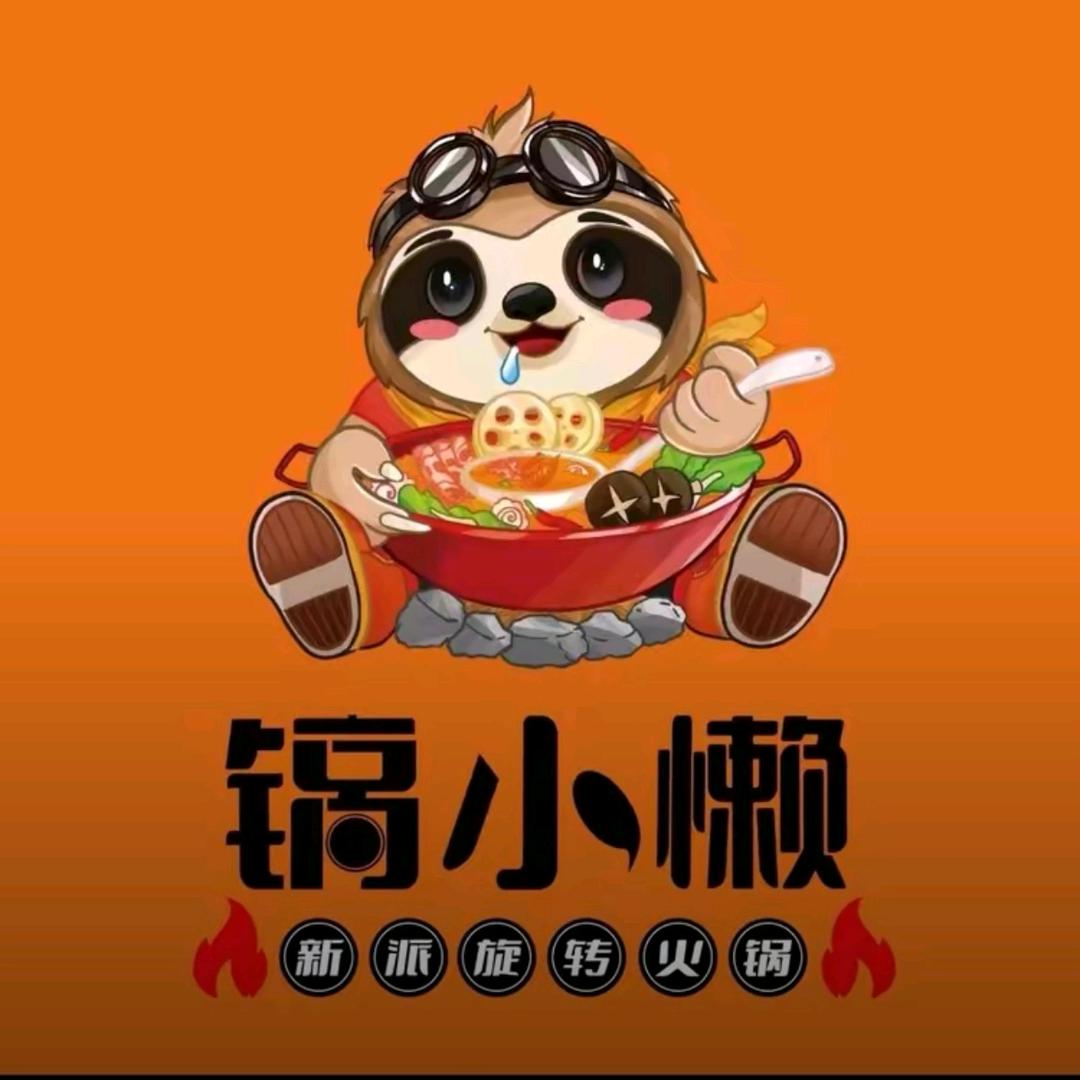 容容