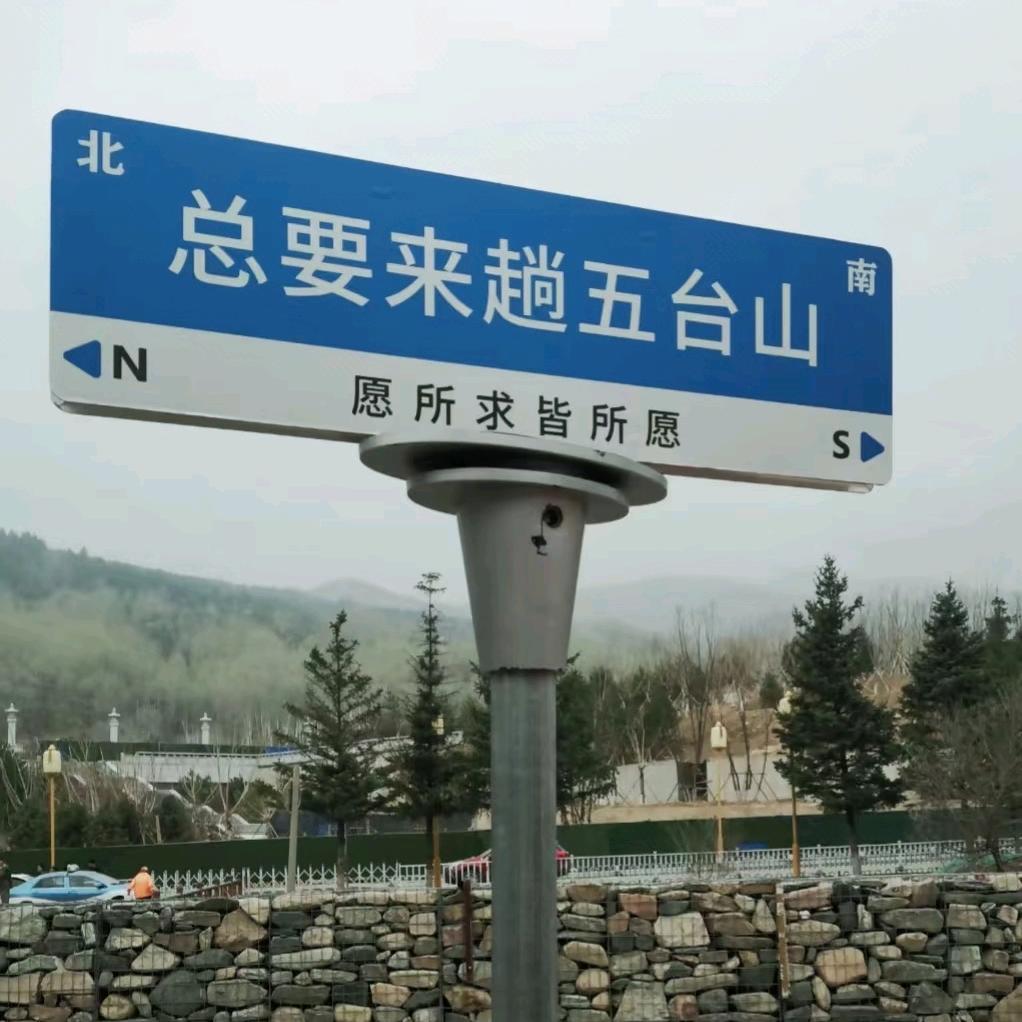 晶妞