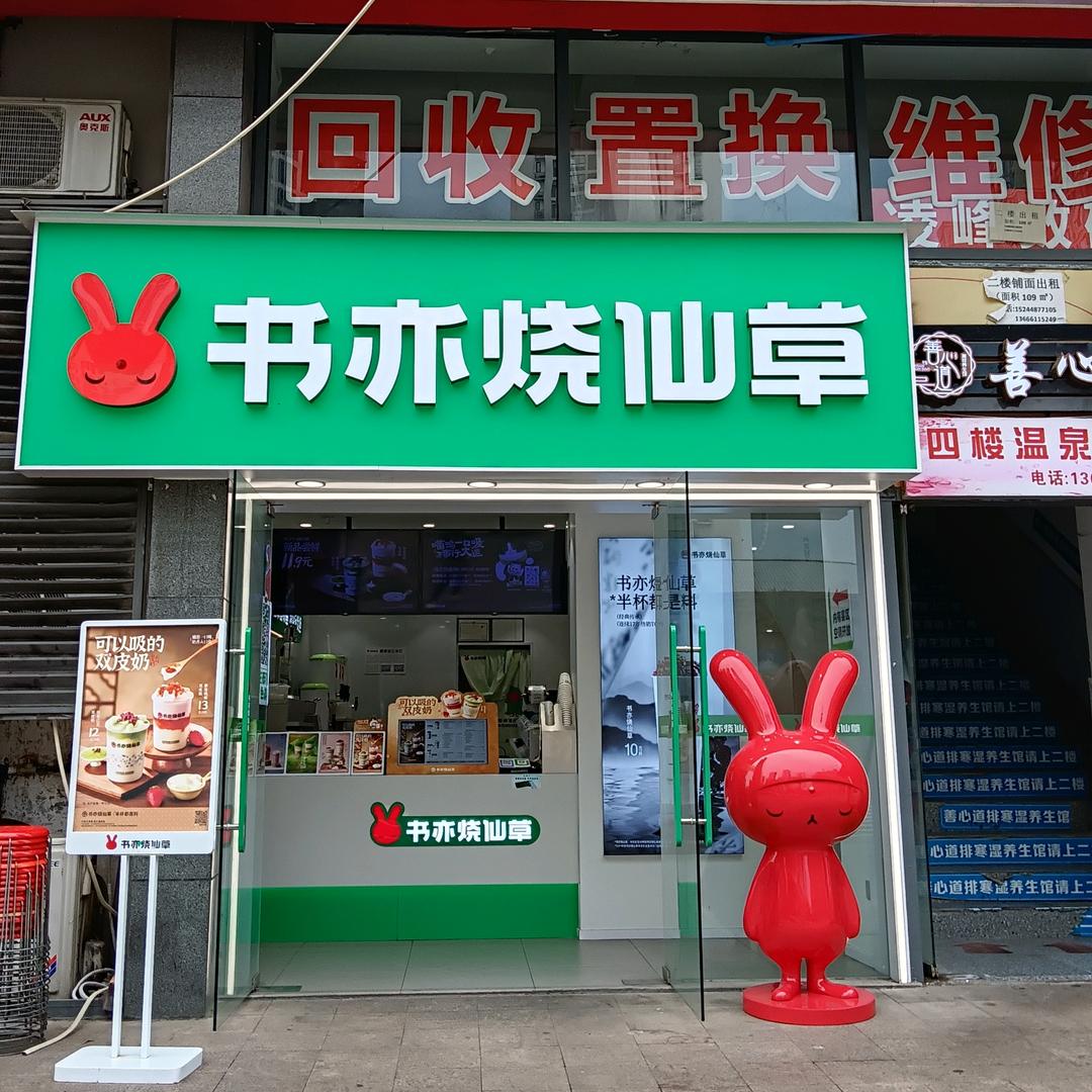 在书亦搬砖的记录日常