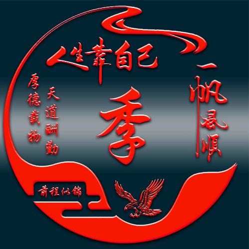 农村大叔