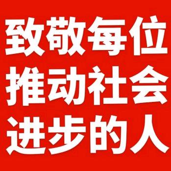 时光姐
