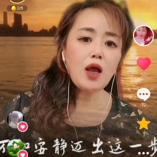 安徽四妹（每天不定时直播）