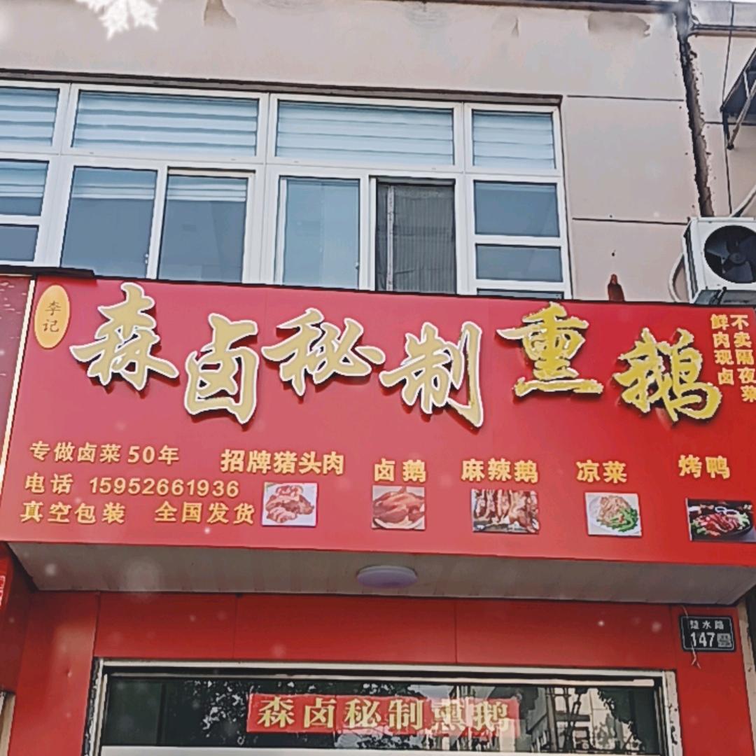 缘