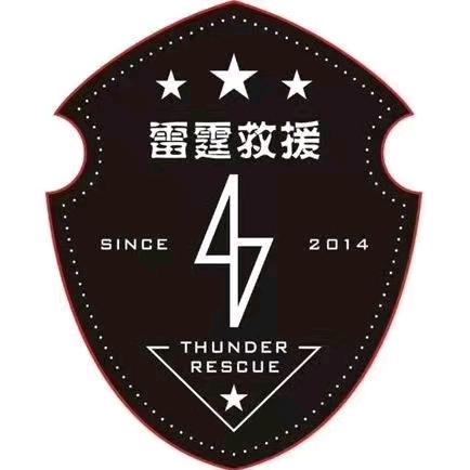 高先生