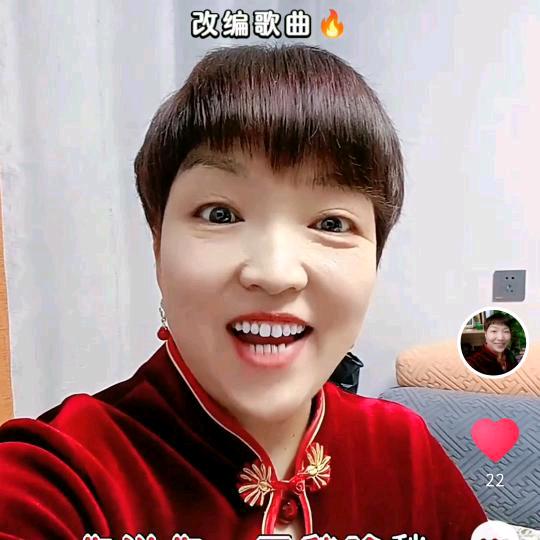 给你微笑红娘直播