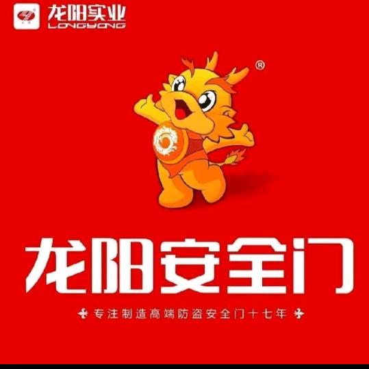 龙阳安全门『夏津德百商贸城店』