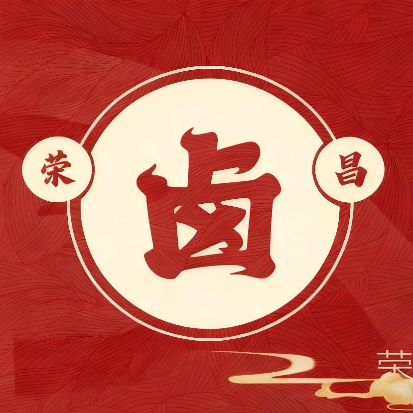 荣昌罗青掺南门桥店