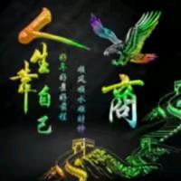 自由人！60-后《》🌲🍏🍇