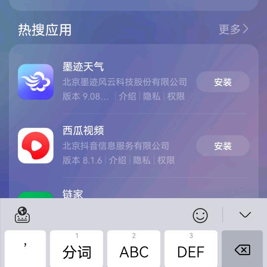 飞流直下三千尺，疑是爆爆落九天