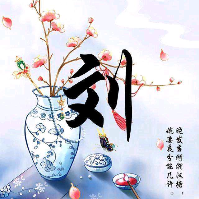 坚强点