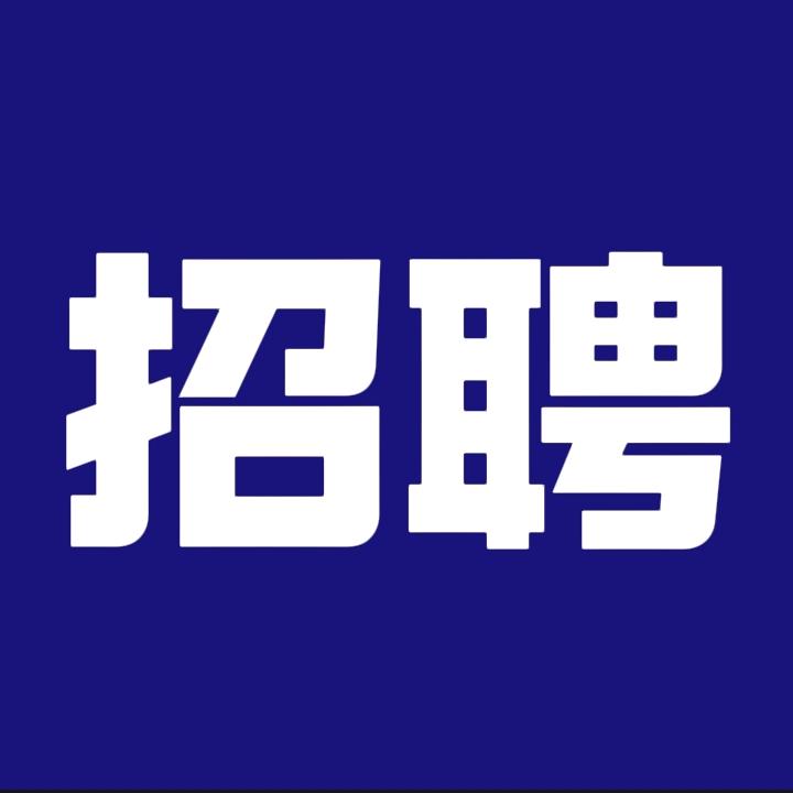 考公上岸网