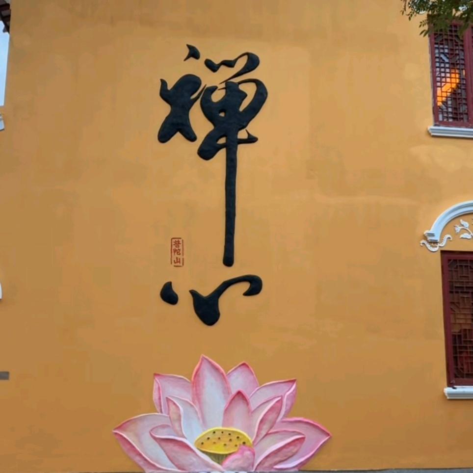 @ꕥ᭄💞ꦿᩚ࿐: