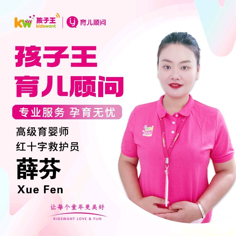 孩子王新沂吾悦广场店