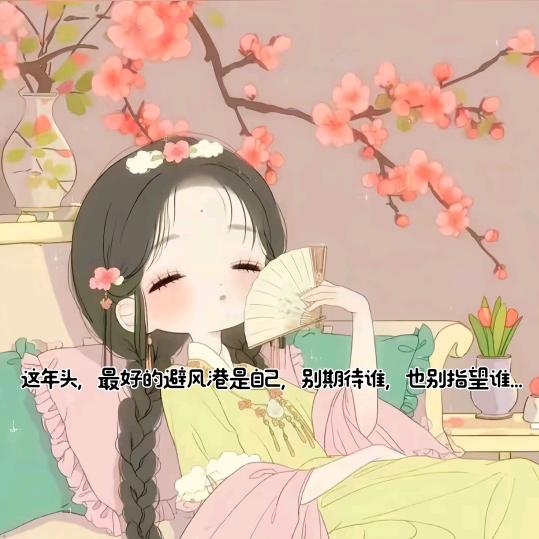 浅黛